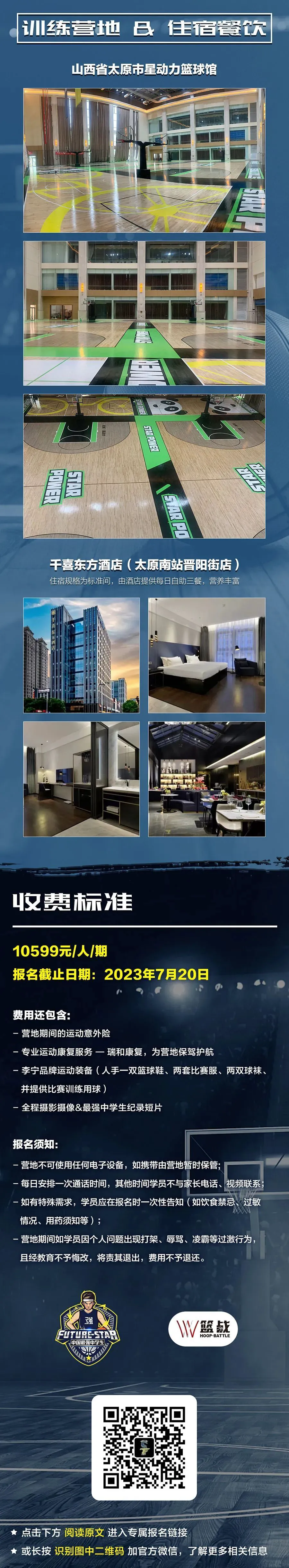 哪里可以找到关于篮球协调训练的教程?_1