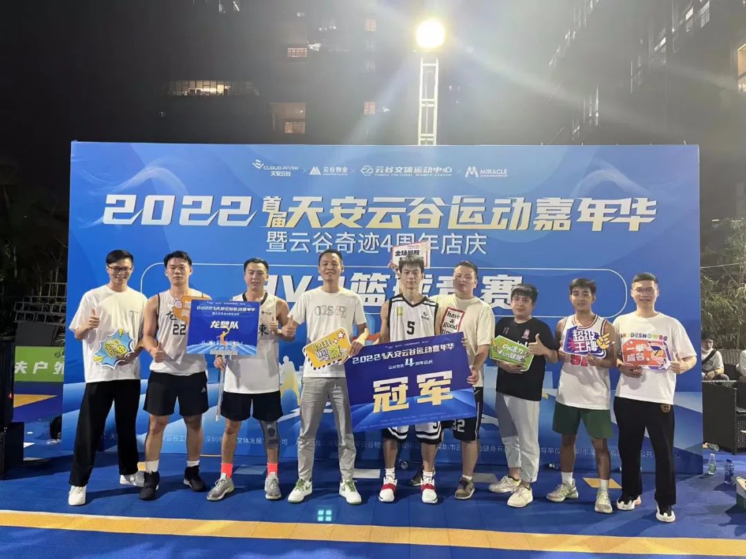 业余篮球爱好者如何提高比赛心态_0