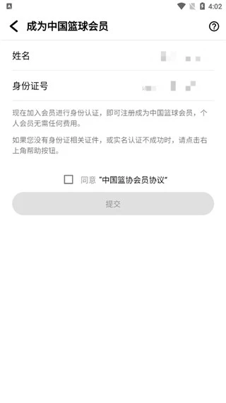 篮球训练自我总结200字_1