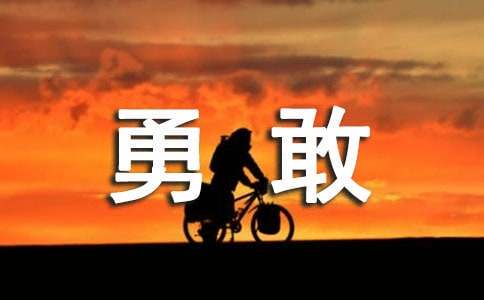 如何通过数据分析优化篮板训练效果?_2