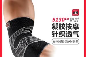 标题:哪里有可靠的篮球智能护具租赁服务?全面解析与推荐